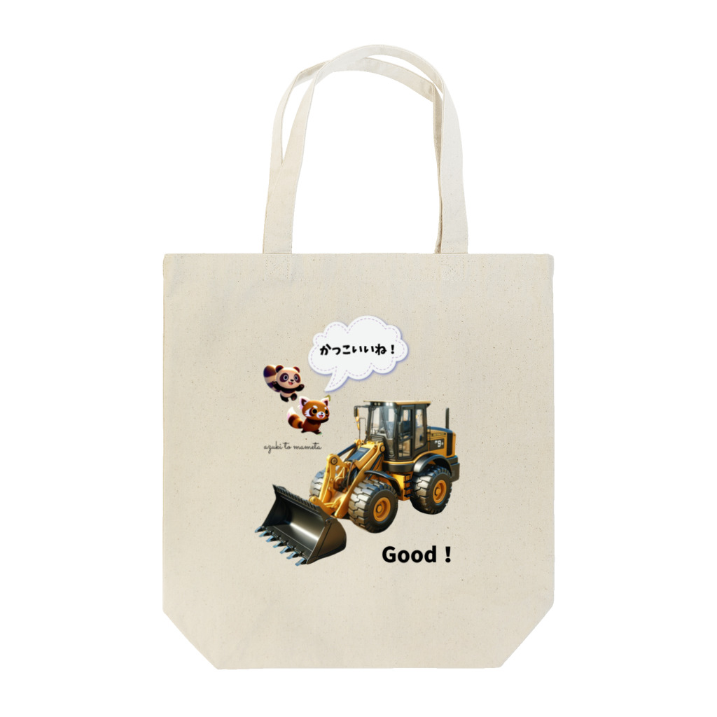 「キュートなアズキとマメタのワンダフル・ドリームランド」のかっこいいね！ Tote Bag