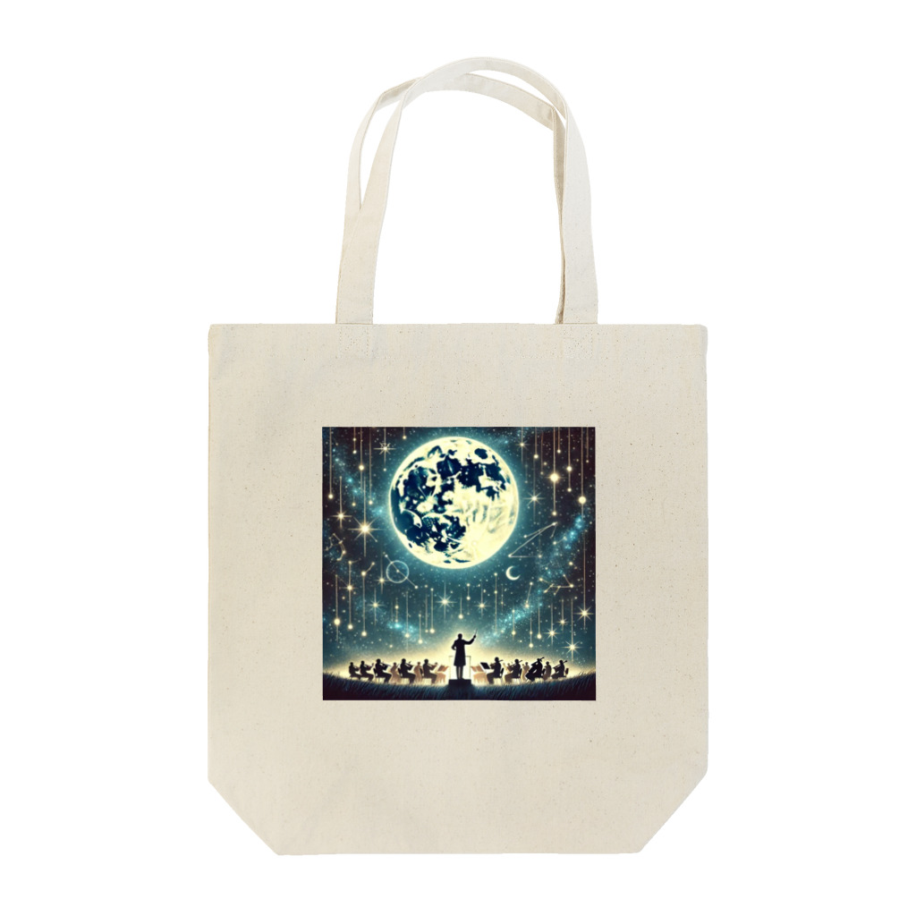 KIglassesのHarmony of the Starry Sky - 星空の調和 Tote Bag