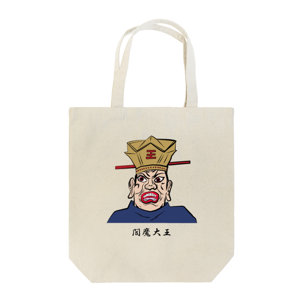 結社黒猫の閻魔大王 Tote Bag