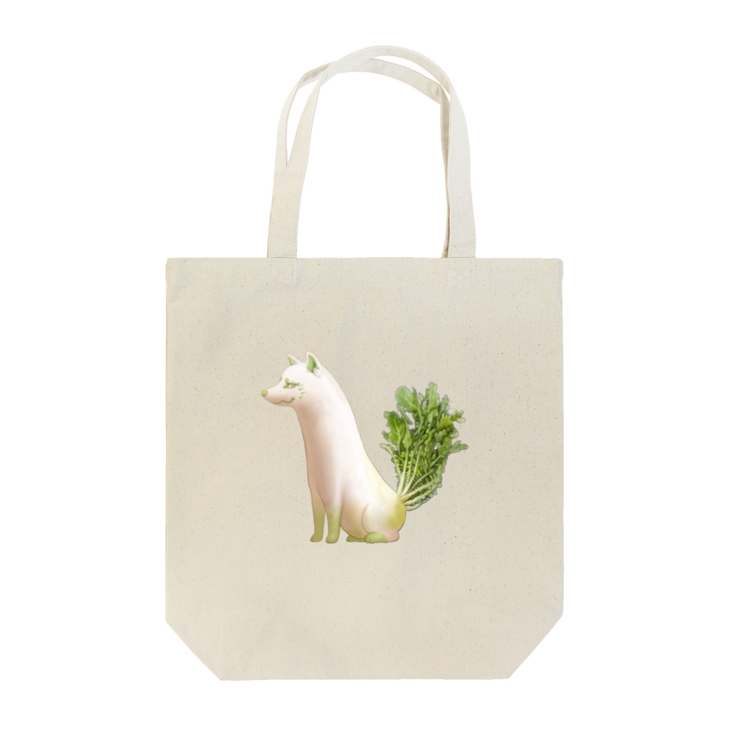 おやさい妖精さんの お店🌱のダイコン  斜め 文字無し Tote Bag