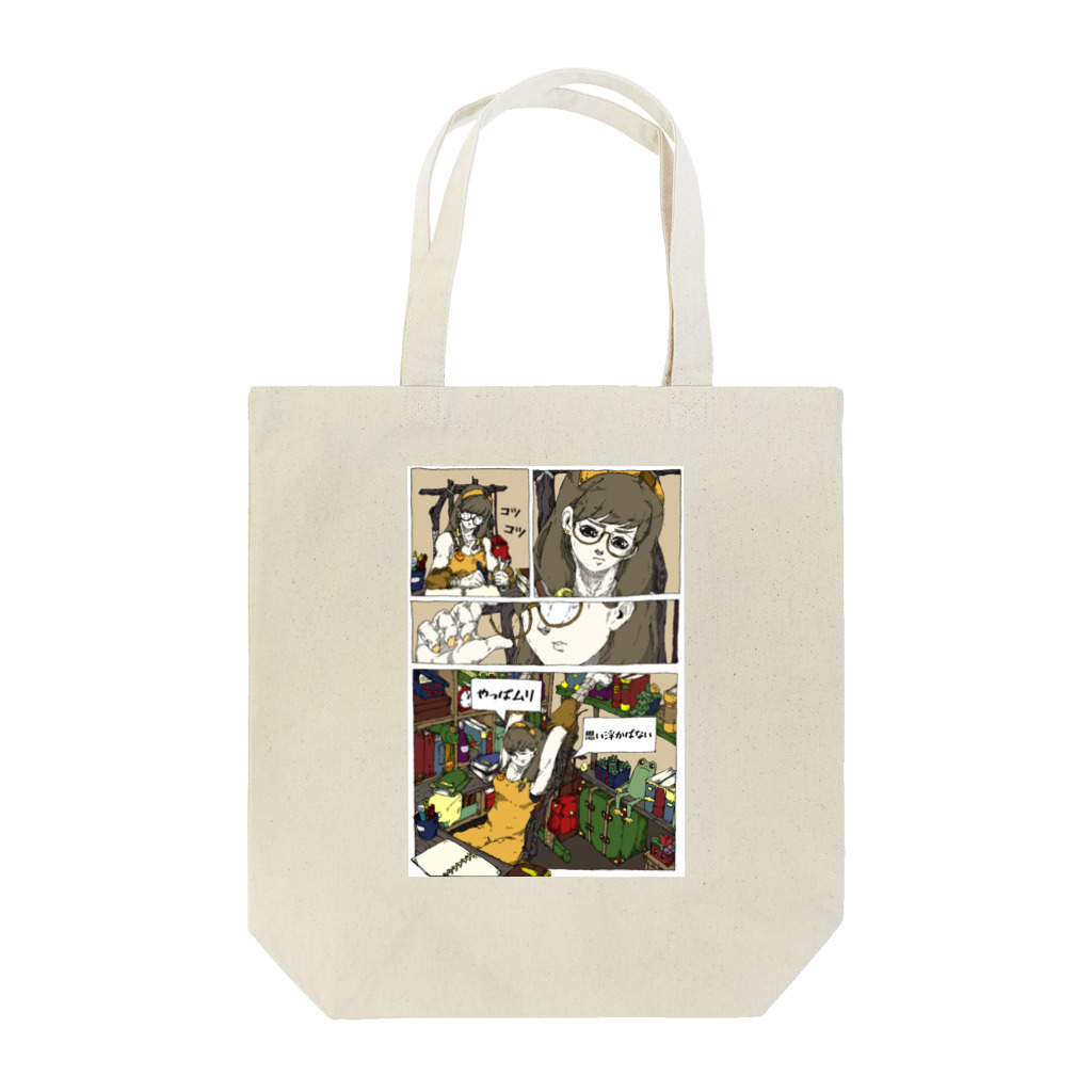 ARATAの【LIEN】 Tote Bag