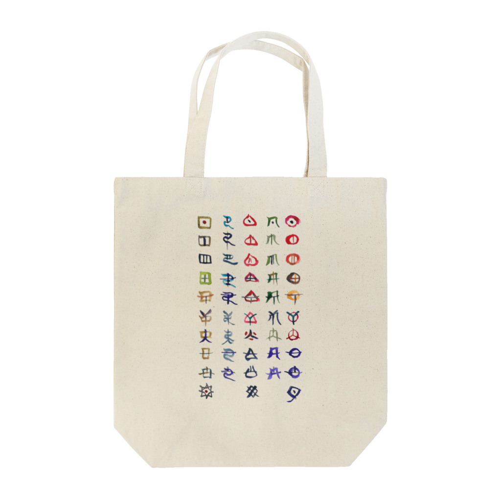 WAMI ARTのヲシテ文字表 Tote Bag