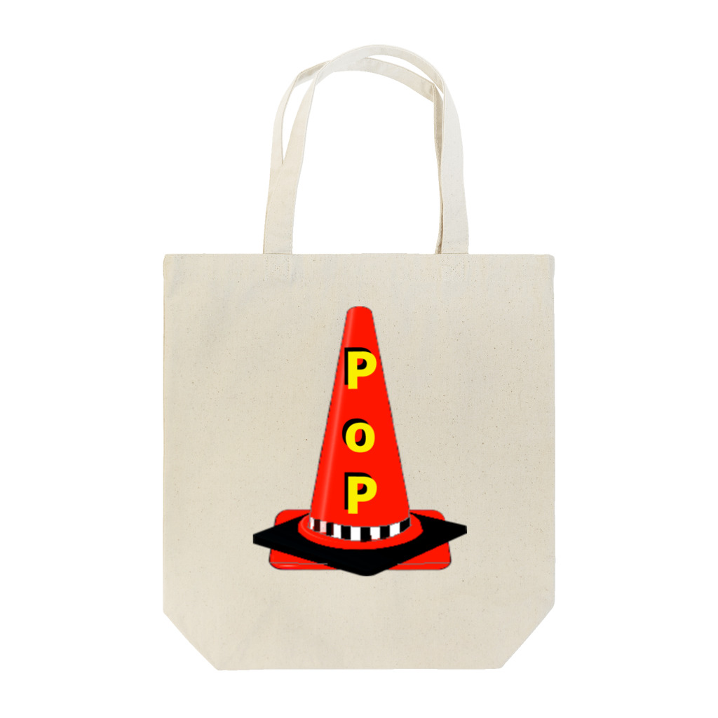 アズペイントのPOPコーン Tote Bag