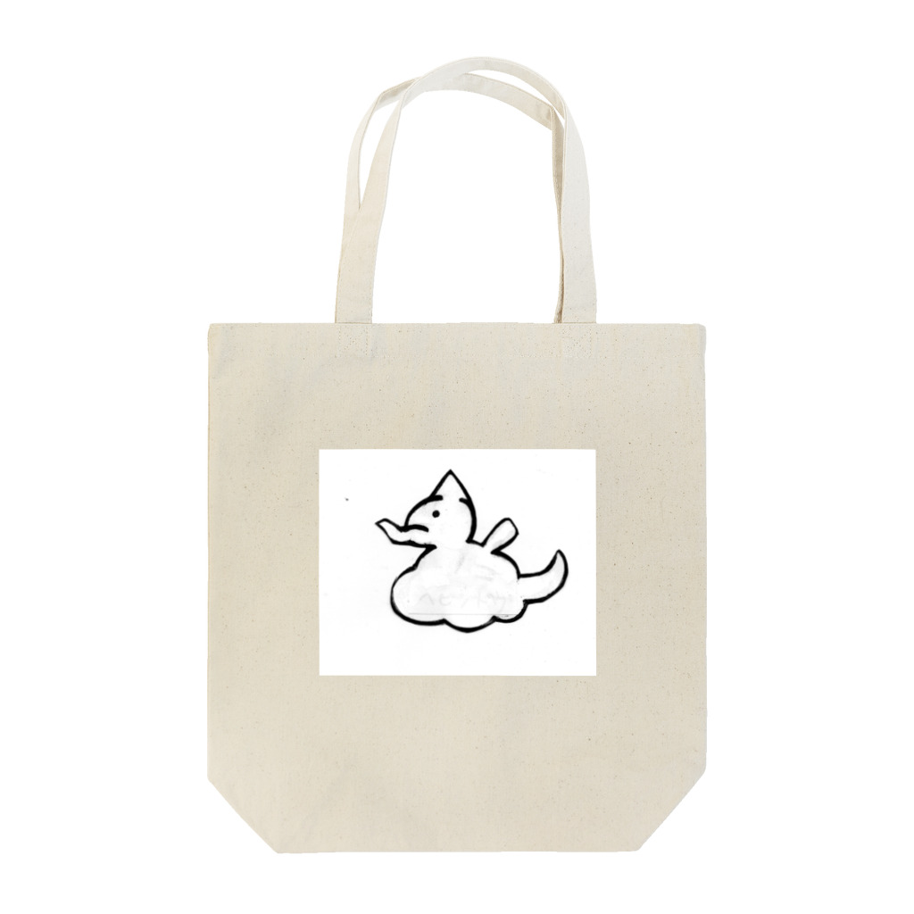 えさか　あきおの歩く蛇蒲萄 Tote Bag