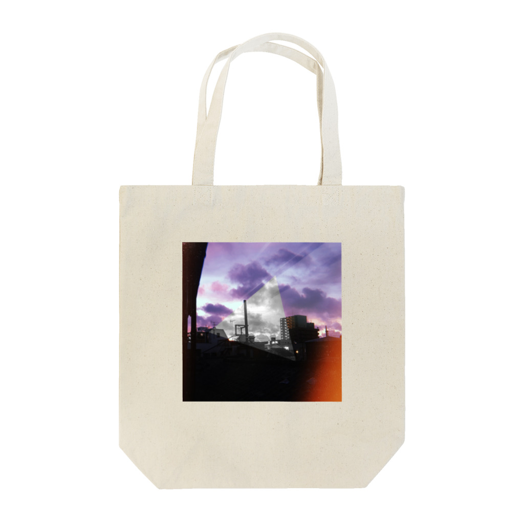 あゆみの穴の空いた朝焼け Tote Bag