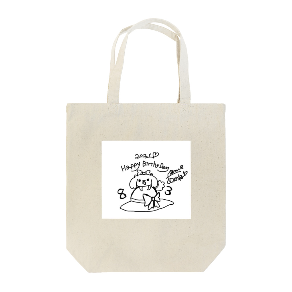 neppiの2021生誕祭Tシャツ Tote Bag