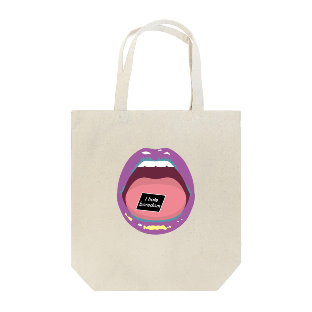 ゴトーアヒルのmouth & paper 退屈が大嫌いver. Tote Bag