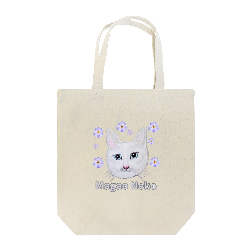 れいにゃん堂&れいにゃあ～と😺のチョークアートの白猫[Magao Neko] Tote Bag