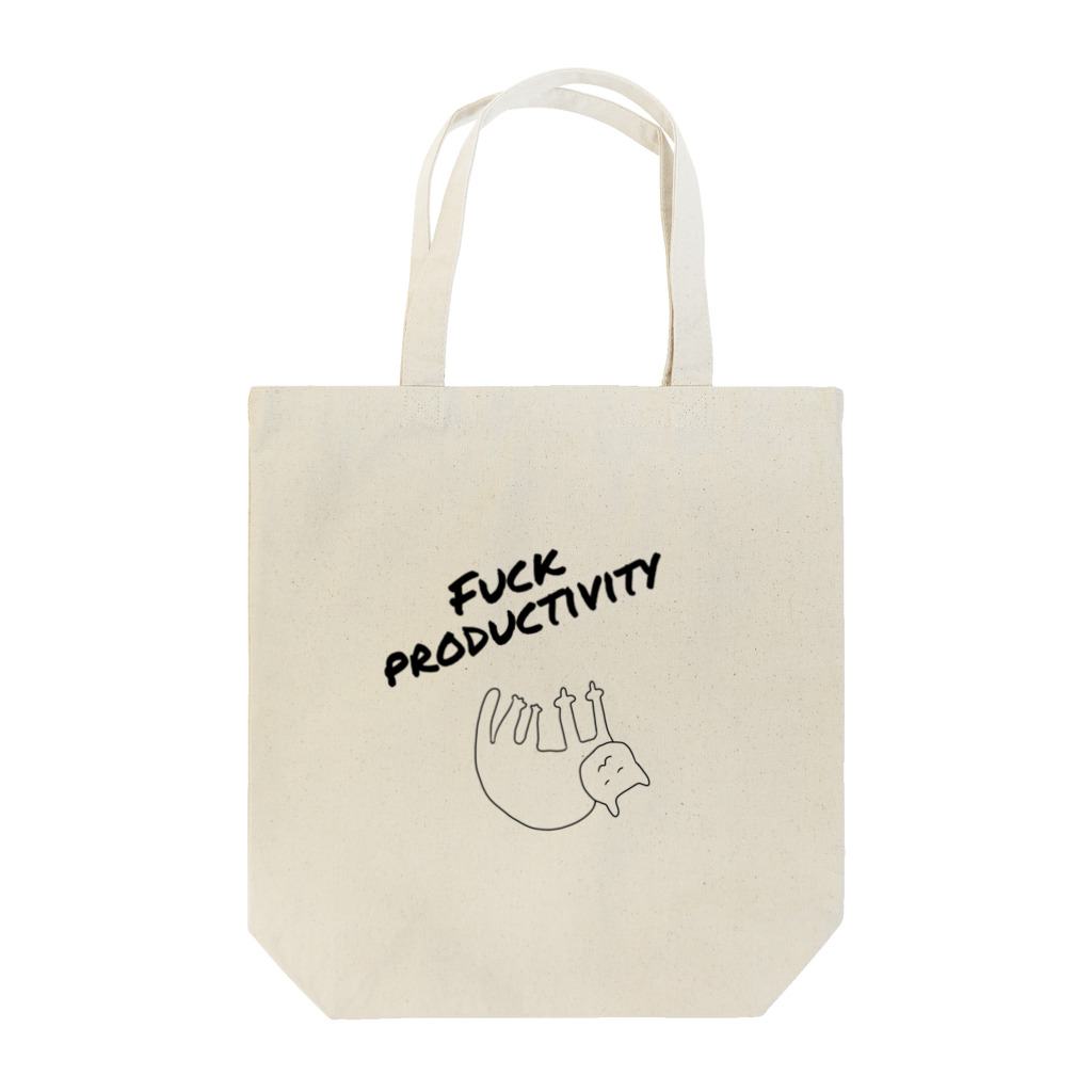 ぱの#fuckproductivity Tote Bag