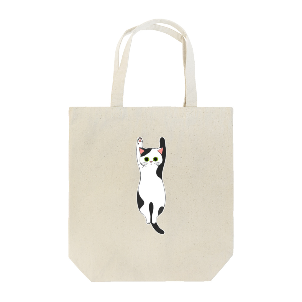 このはな素材屋のグッズ屋のバンザイブチ Tote Bag