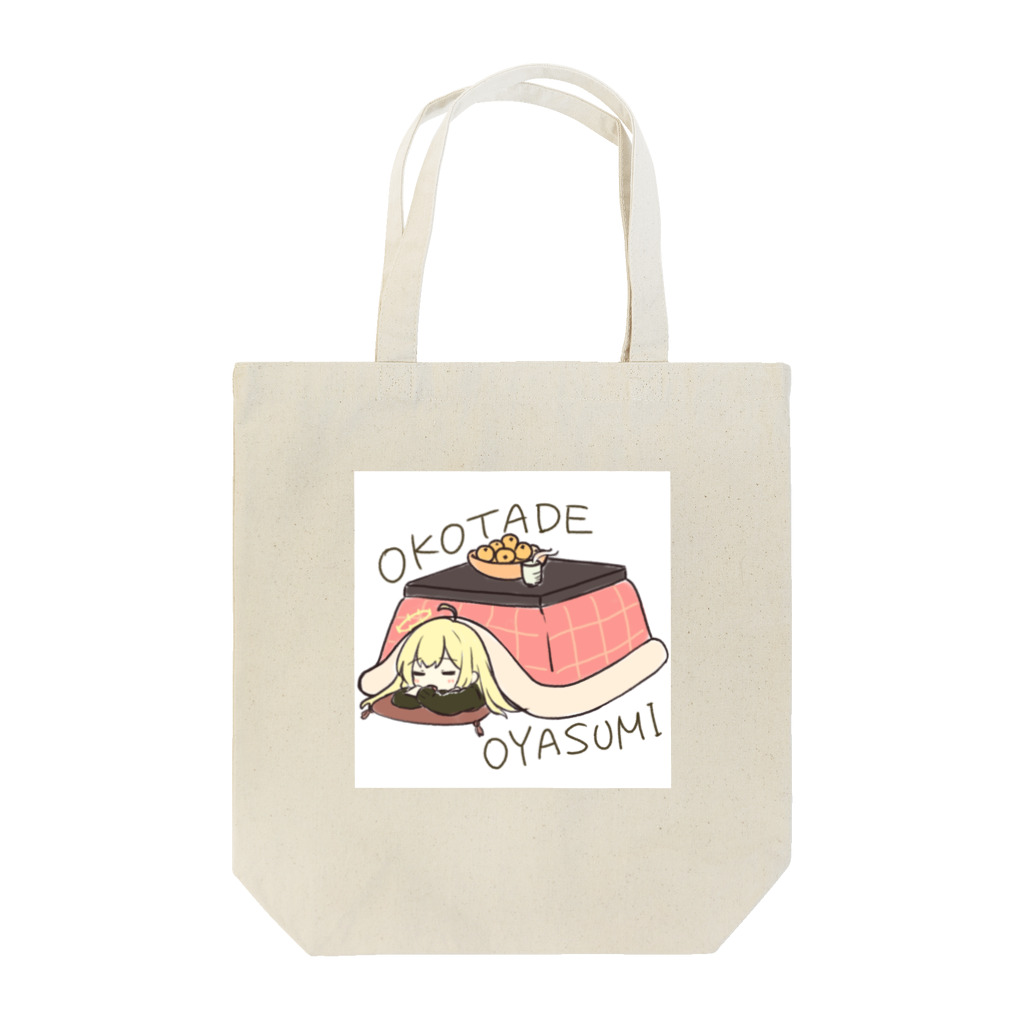 usabit.のぐっず屋さんのOKOTADE OYASUMI Tote Bag