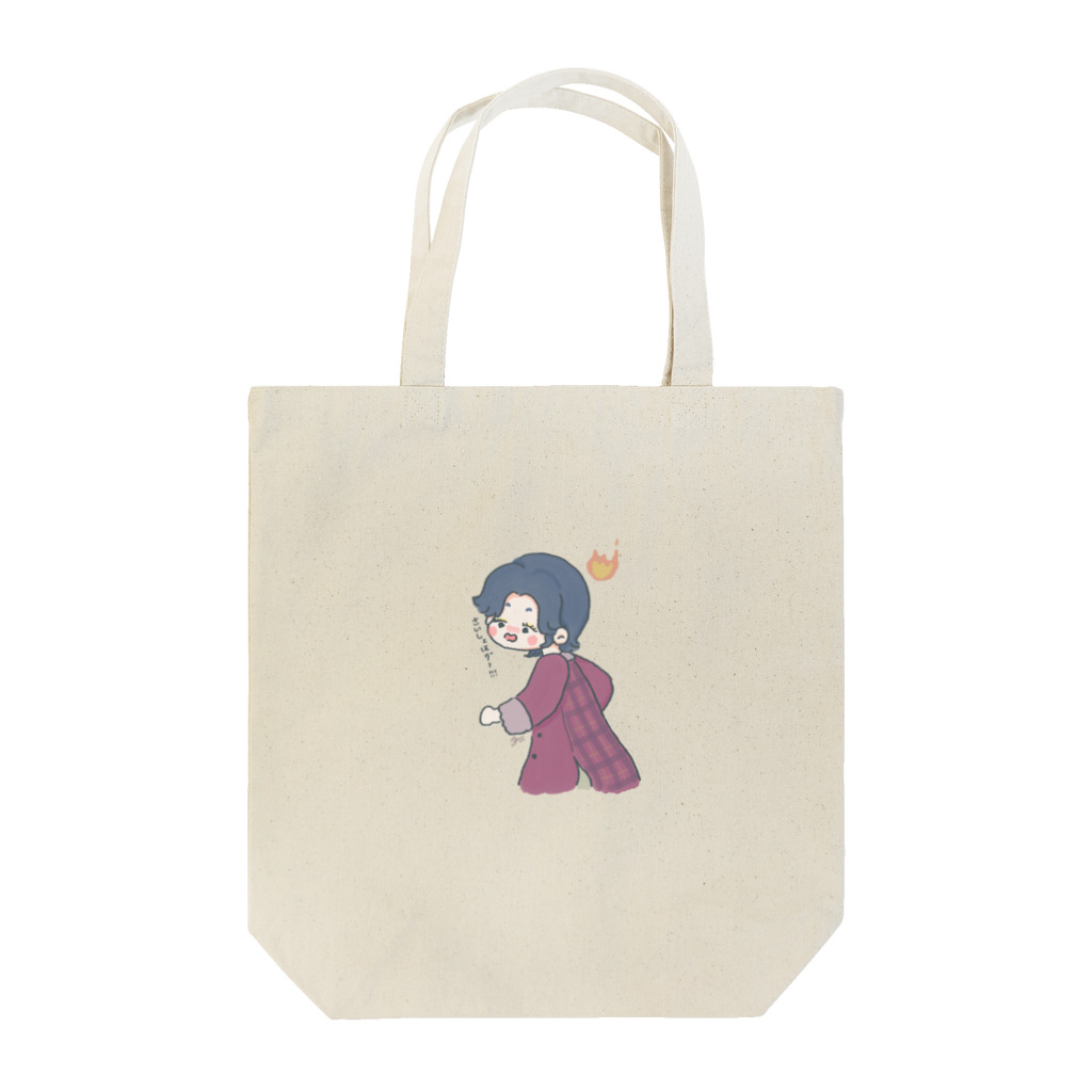 アユノコモノのじゃんけんガール Tote Bag