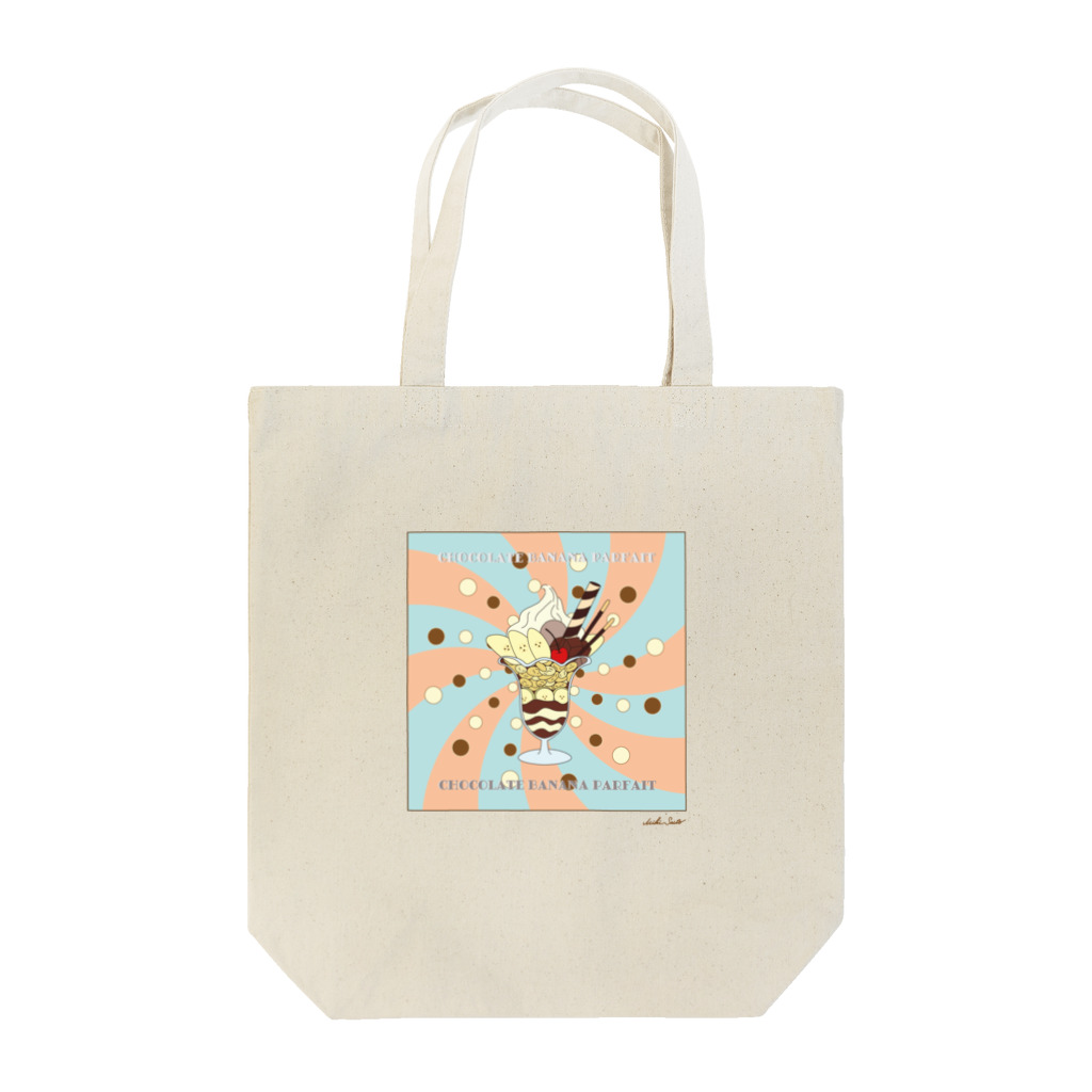 Beagle & BearのChocolate banana parfait Tote Bag