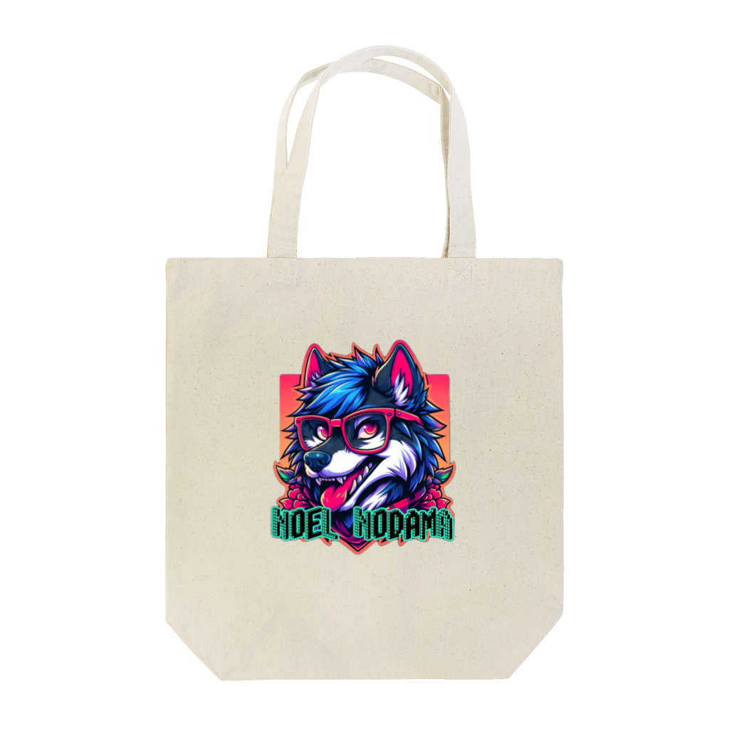 のだまクリエイターズらぼのインテリウルフ Tote Bag