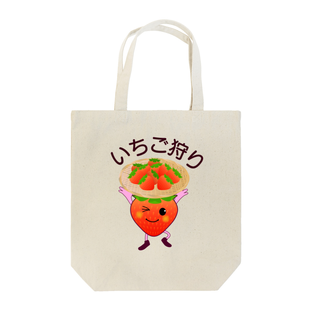 chicodeza by suzuriのいちご狩り！ Tote Bag