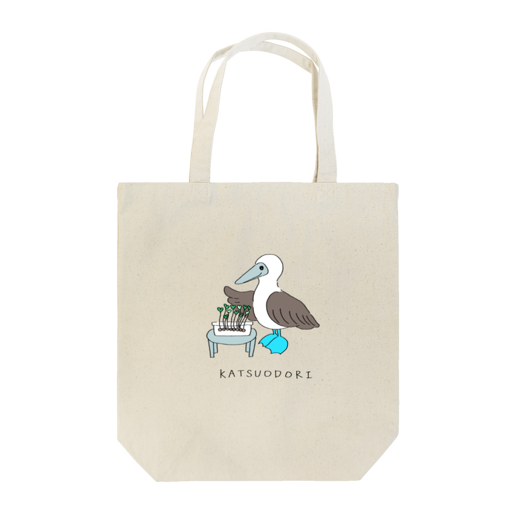 ももやみりんの豆苗を栽培するカツオドリ　カラーver Tote Bag