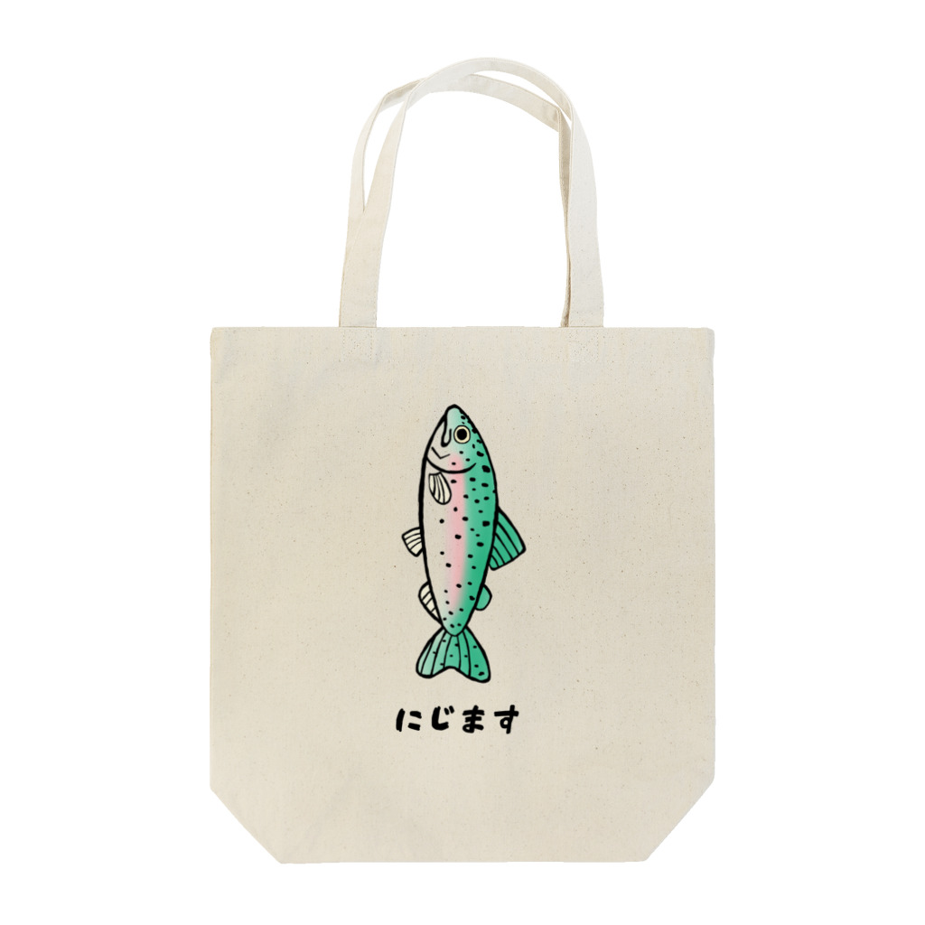 ハローティーワークスのにじます Tote Bag