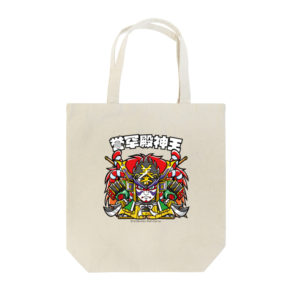 KAMI KAMI GALLERYのホマレクラッチ Tote Bag