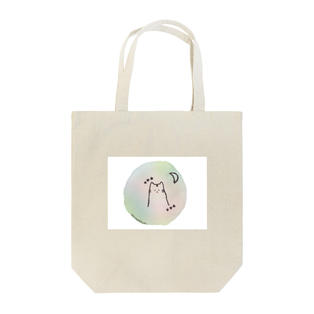 chooseのおとさんの事が大好きな猫 Tote Bag