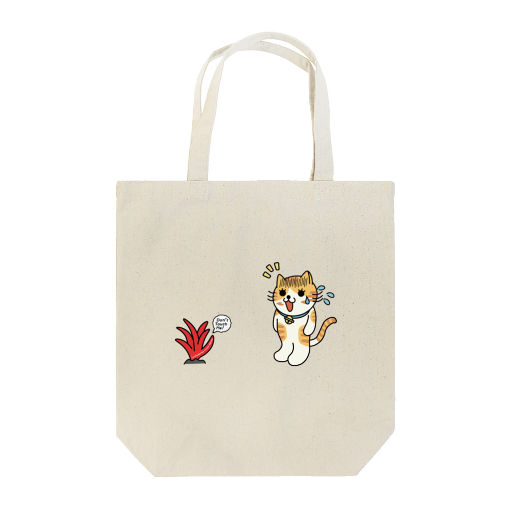 楽猫楽描しげ屋のカエンタケ Tote Bag