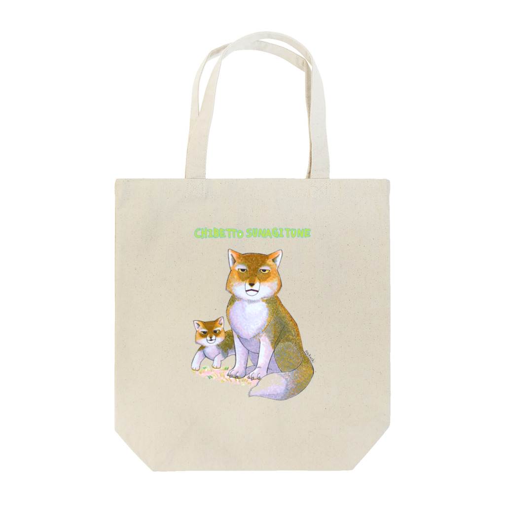 atelier るんとのチベットスナギツネの親子 Tote Bag