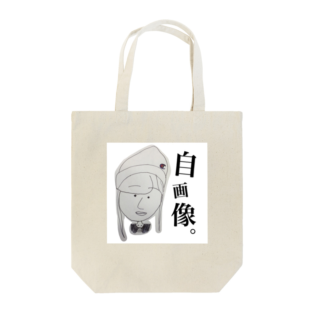 まるこのわたし。 Tote Bag