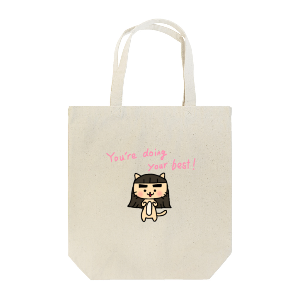 terubozuのねこのさーにゃん応援する Tote Bag