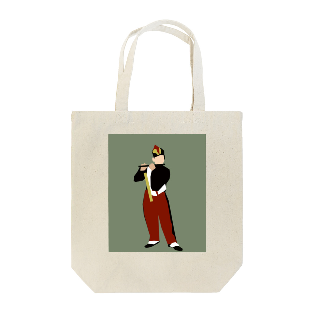 晩ごはん製作の笛を吹く少年っぺー Tote Bag