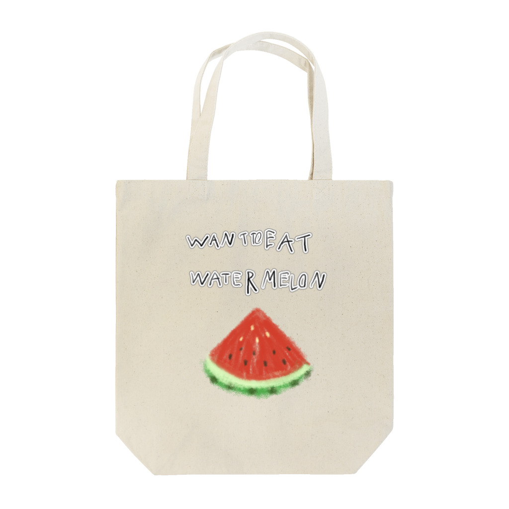 クレアプロップのスイカが食べたい！ Tote Bag