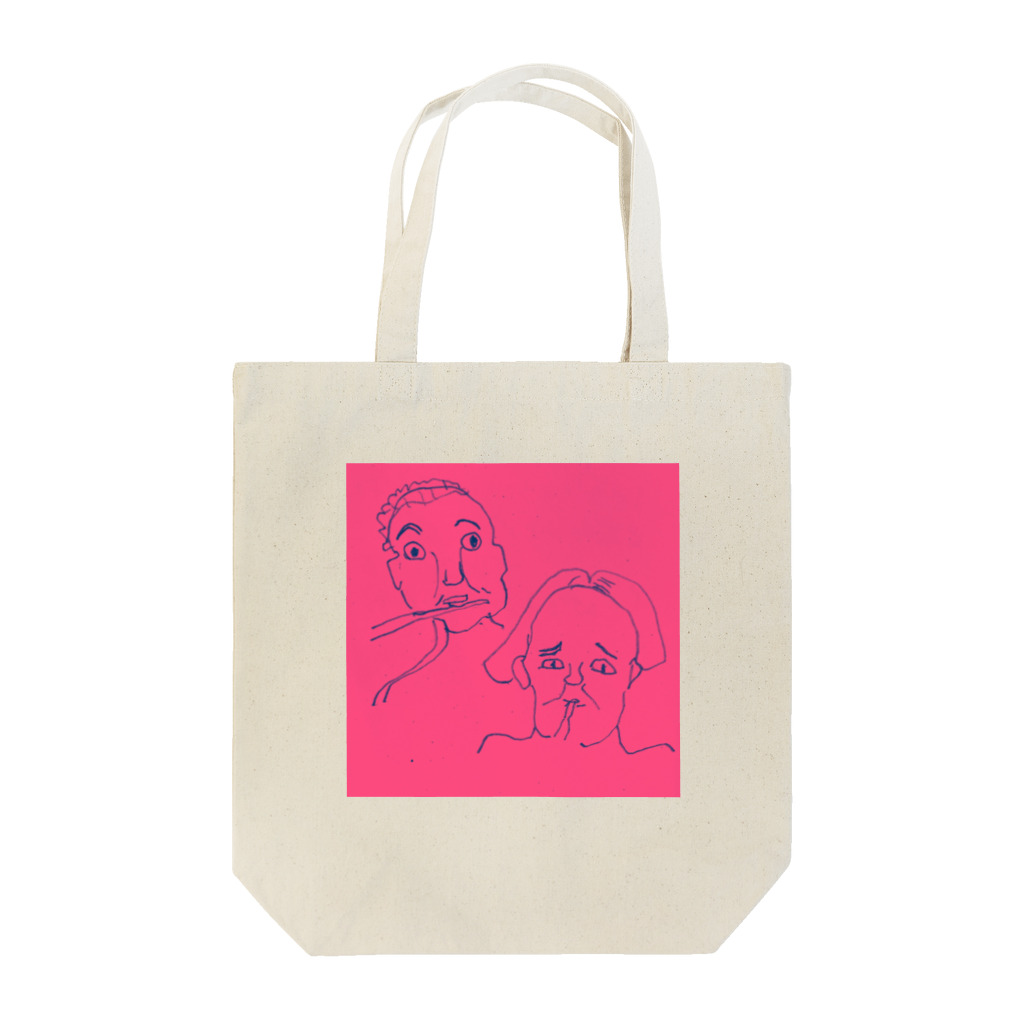 今日もごはんができるまでの卒展の感想 Tote Bag