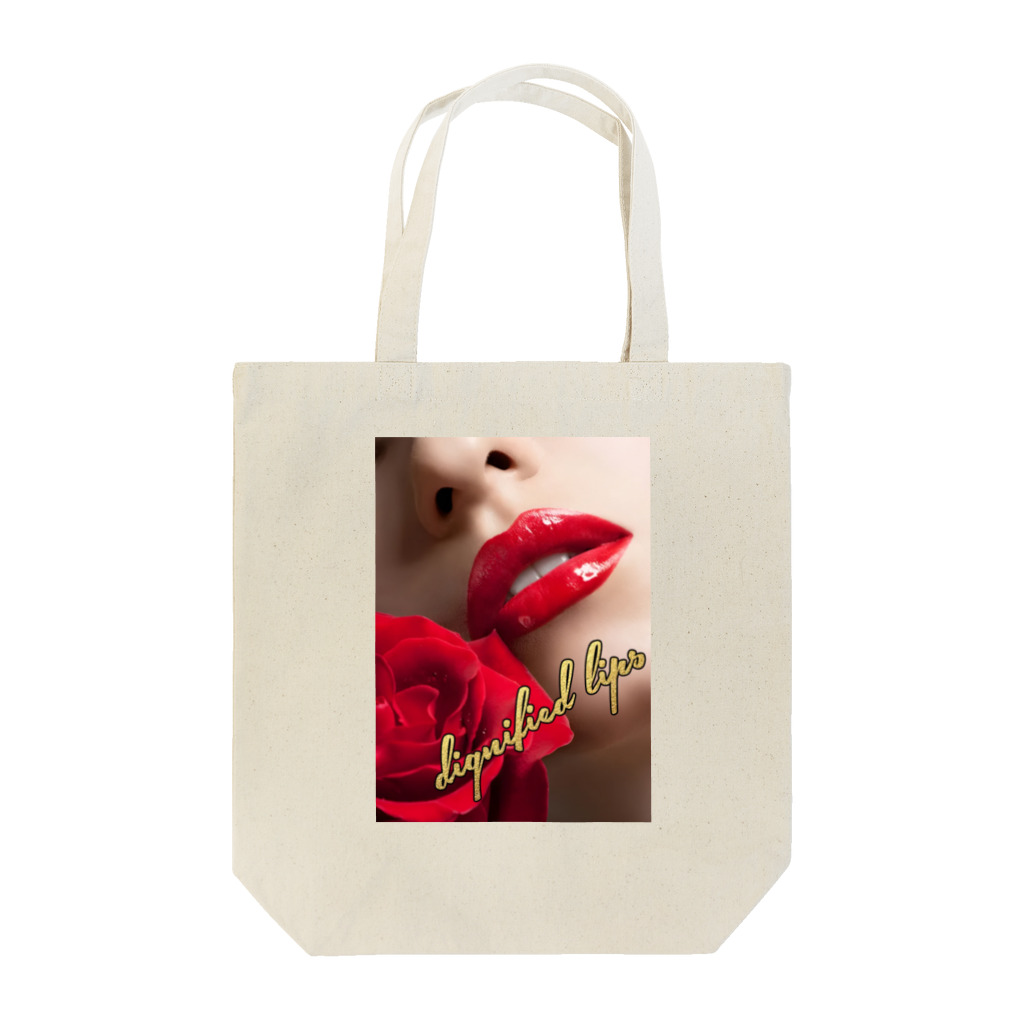 キッチンファラオの美女の口唇に薔薇 Tote Bag