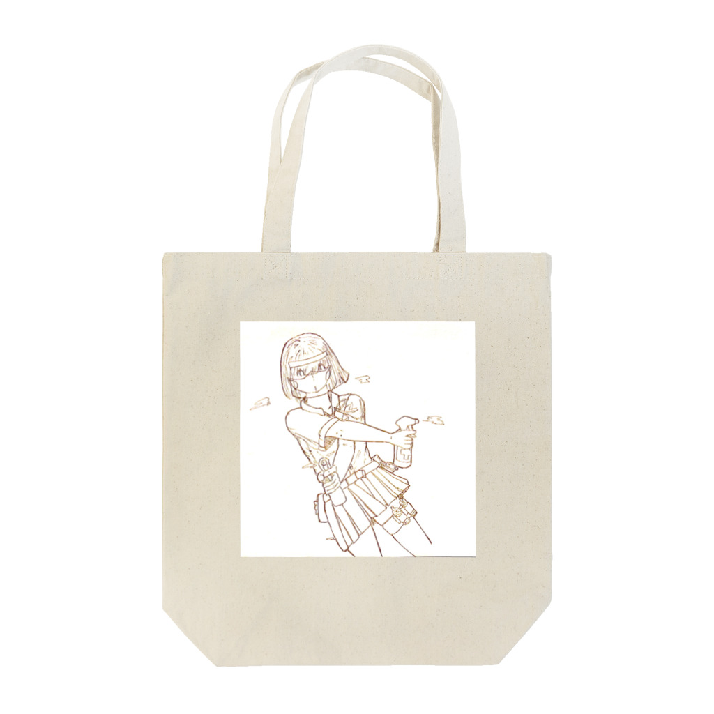 uzu's hima tsubushiの撃退 Tote Bag