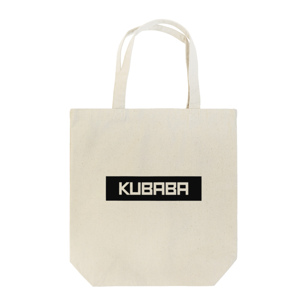 KUBABAと愉快な仲間たちのKUBABA トートバッグ