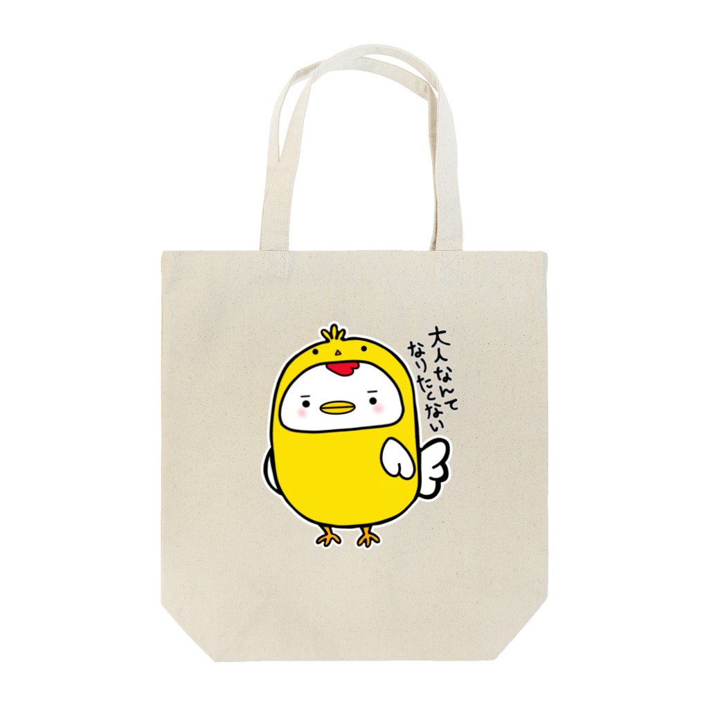 💚ぱなえてんてー💚のにわとりさんベイビー Tote Bag