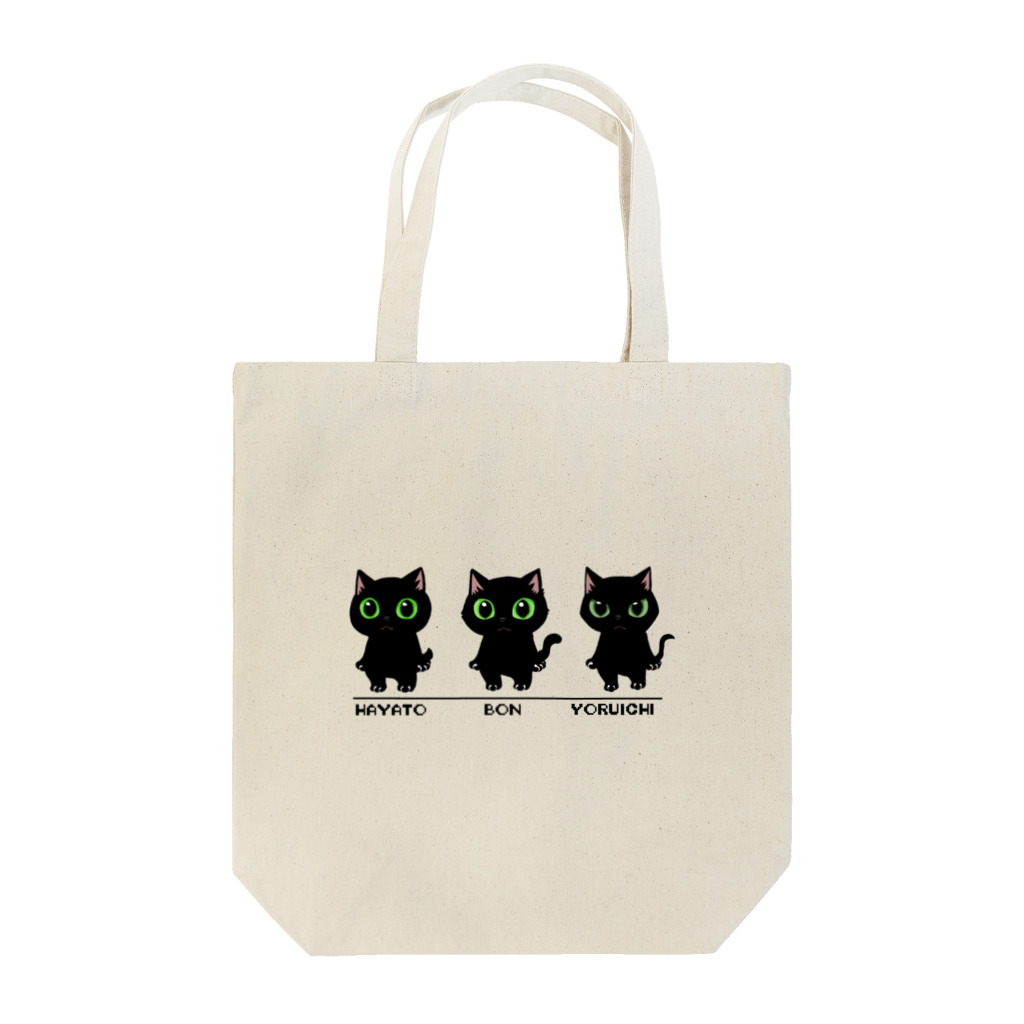 はちわれの黒猫ズ Tote Bag