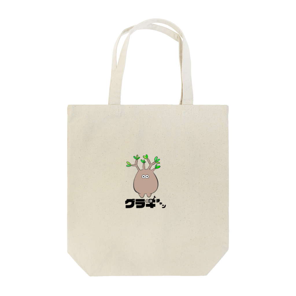 ZOKKE!!のグラキリスのグラキチャン Tote Bag