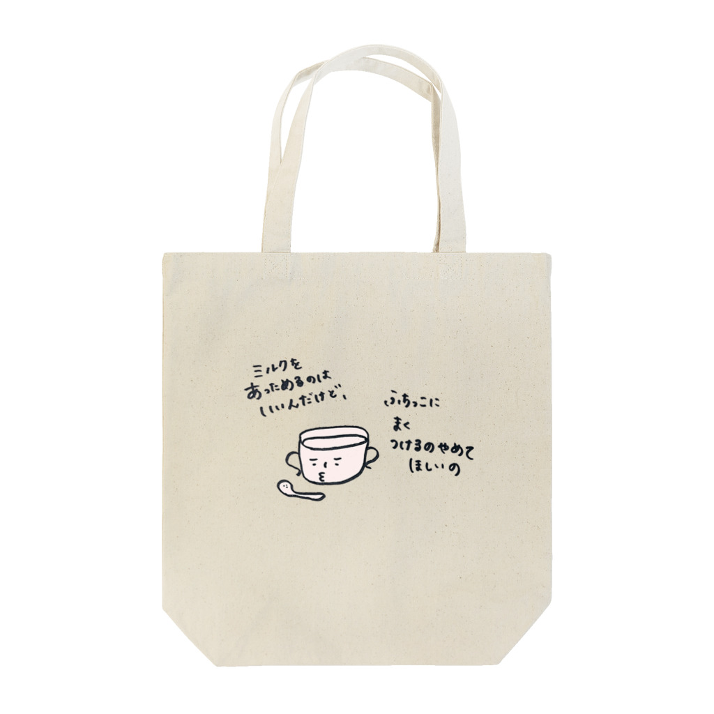 aisansのミルクカップボーイ Tote Bag