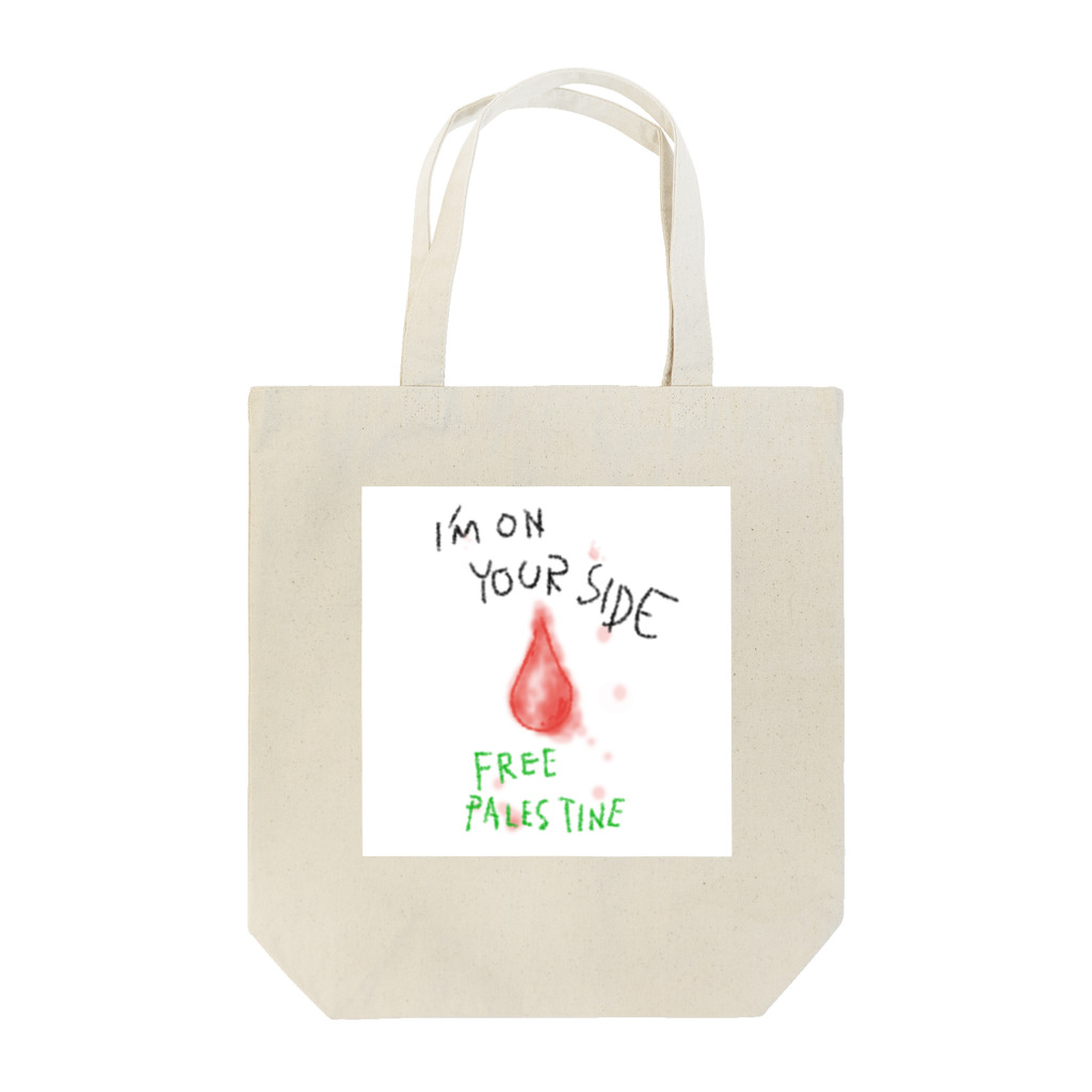 necoda item のI’m on your side （ #FreePalestine ） Tote Bag