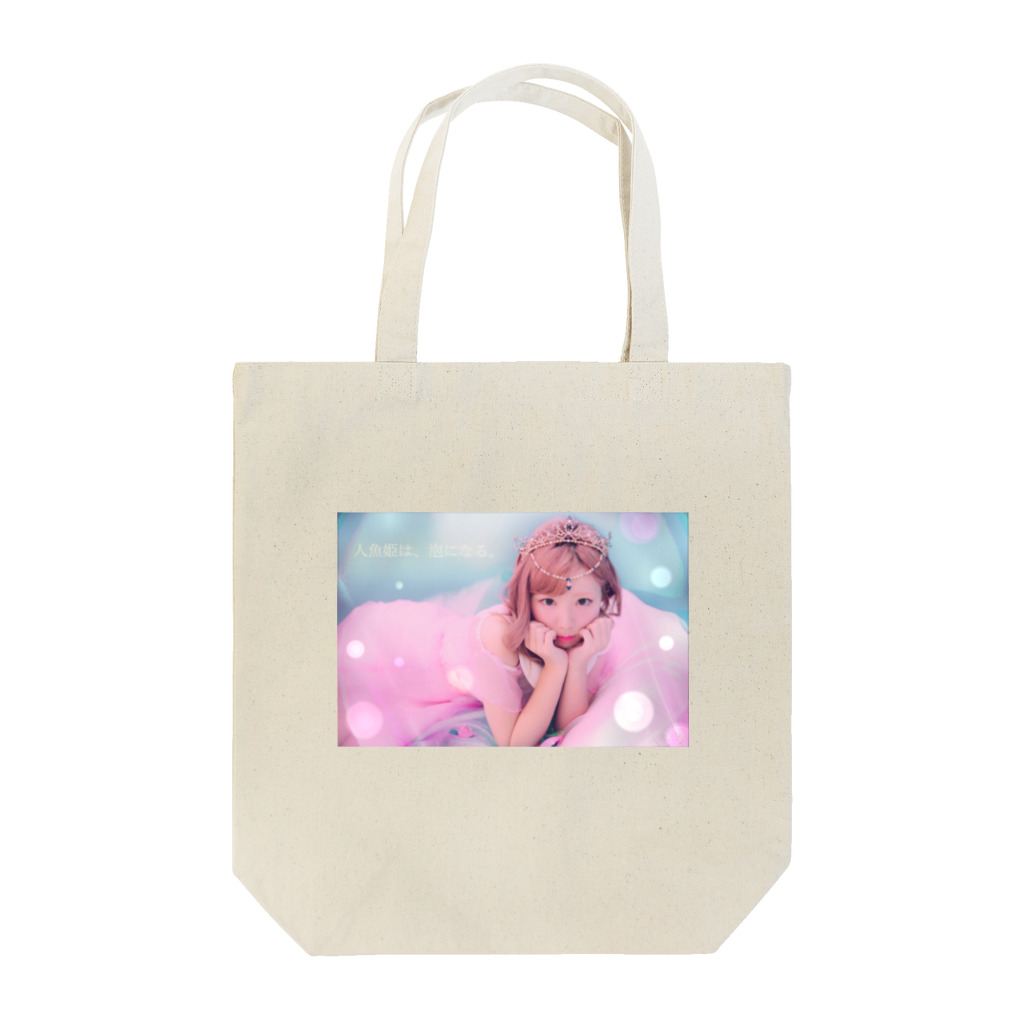 ✞たんたんのセカイ✞のマーメイド2 Tote Bag