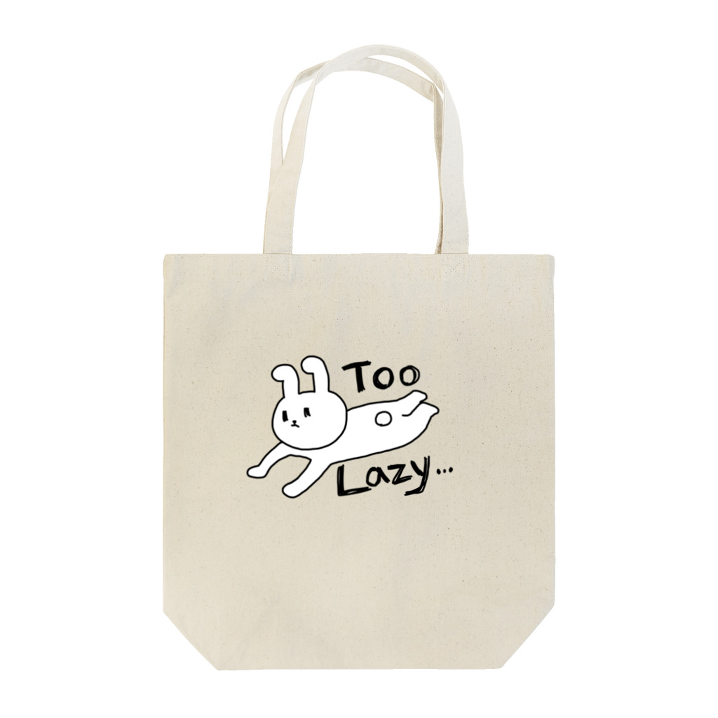 わたあめの退屈うさぎ。 Tote Bag