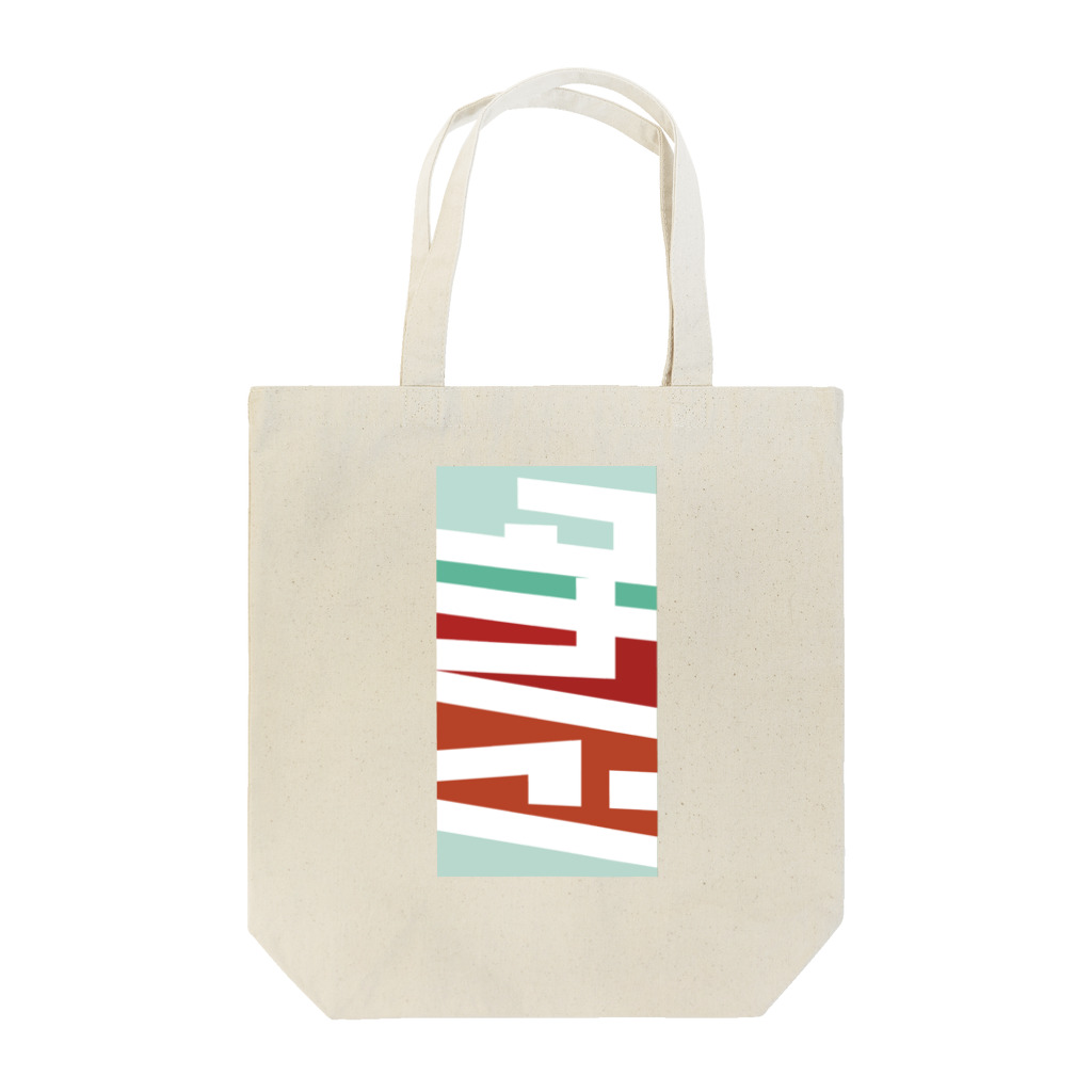 東京Tシャツ　〈名入れ・イニシャルグッズ〉のタカハシさん名入れグッズ（カタカナ）難読？苗字 Tote Bag