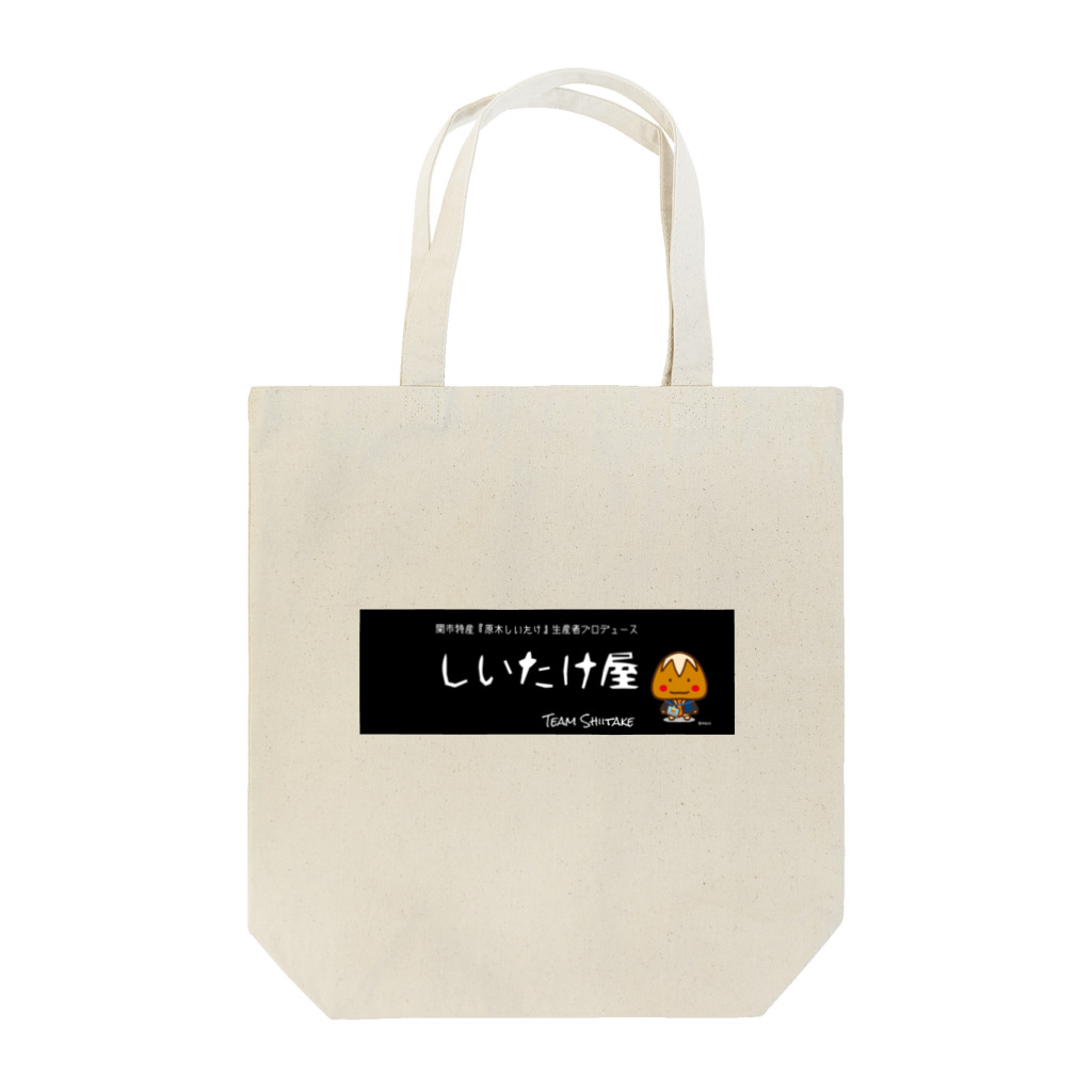 siitake partyのしいたけ屋 Tote Bag