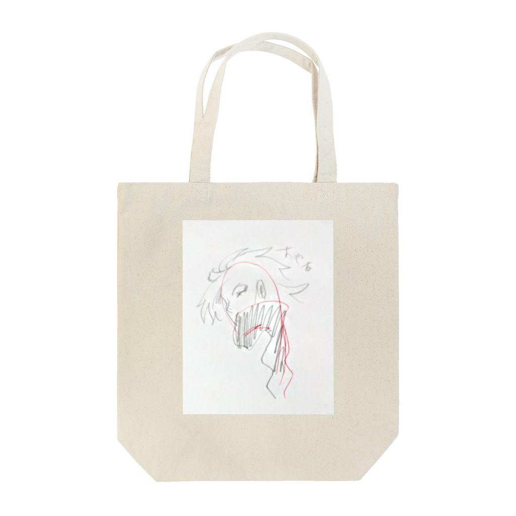 日山　拓志のすやあ Tote Bag