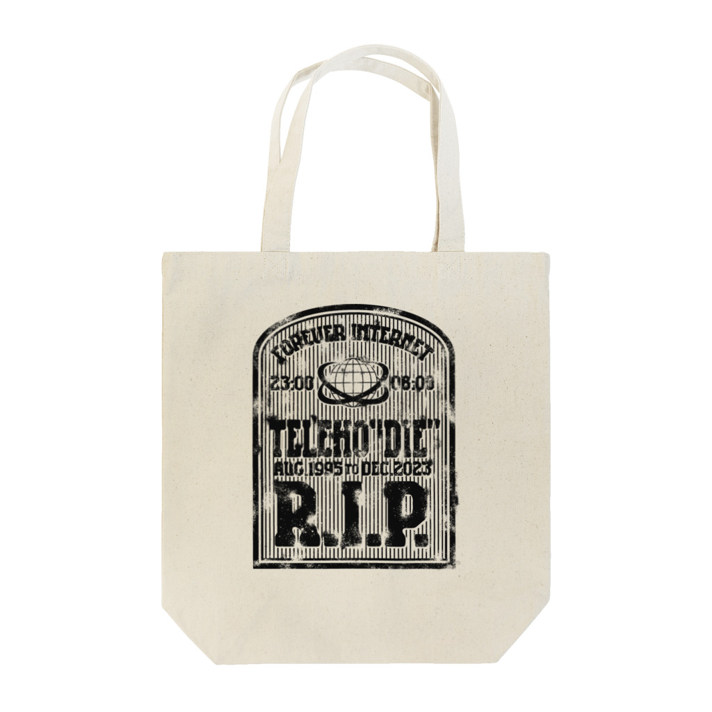 desART_BOX（デザートボックス）のR.I.P.インターネット Tote Bag