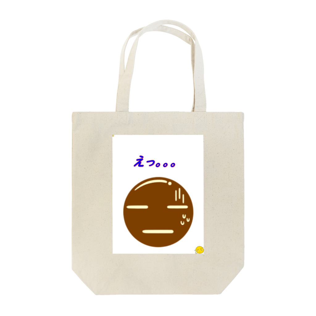 自由な車中泊の自由な車中泊びっくり Tote Bag