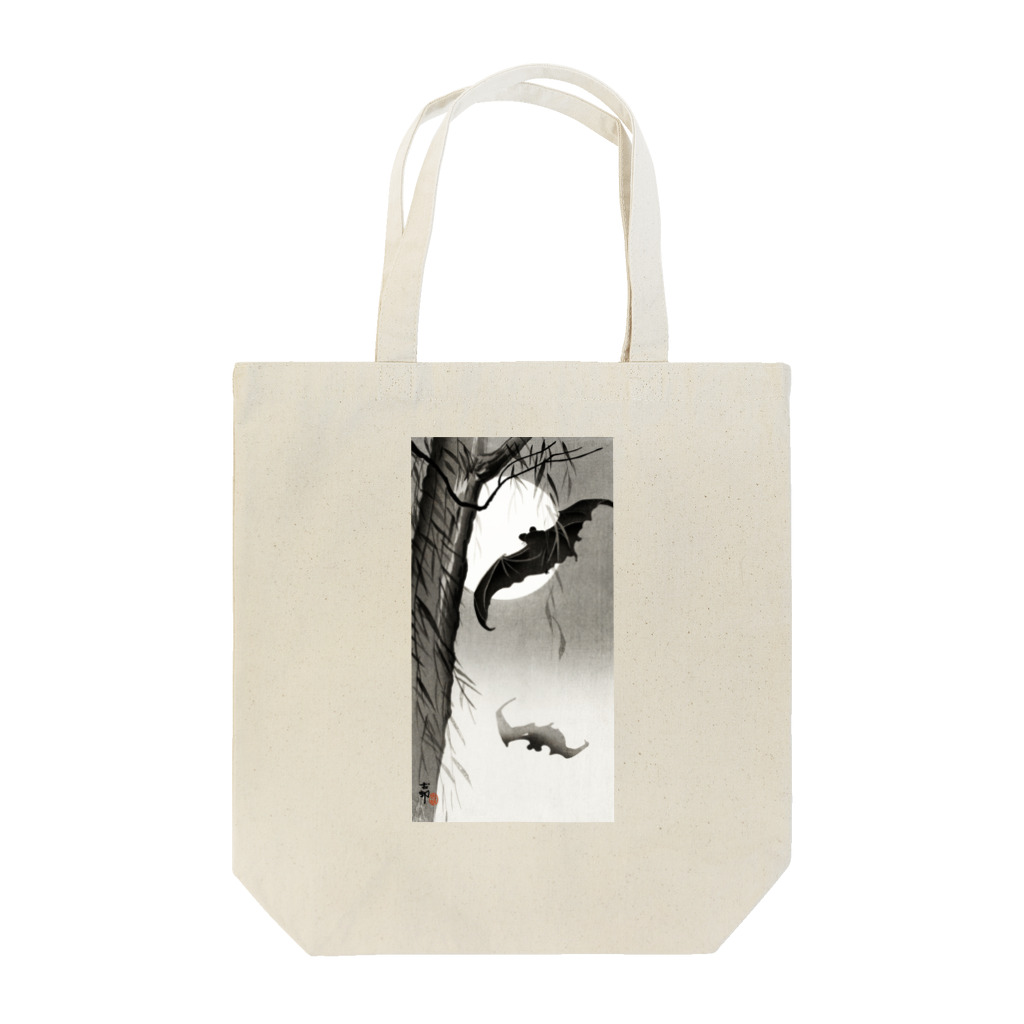 MUGEN ARTの小原古邨　月に蝙蝠（コウモリ）Ohara Koson / Bats under the full moon Tote Bag