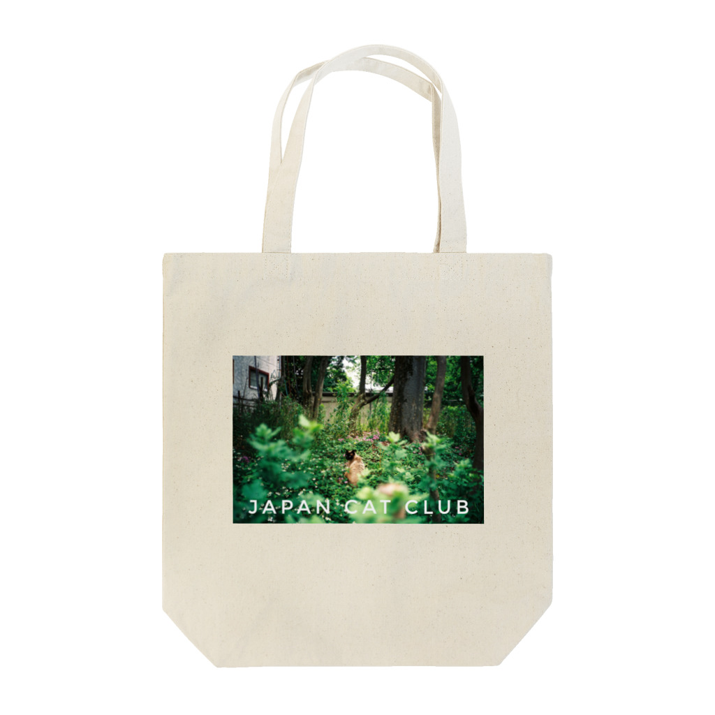 吉田ジュンのJAPAN CAT CLUB #1 Tote Bag