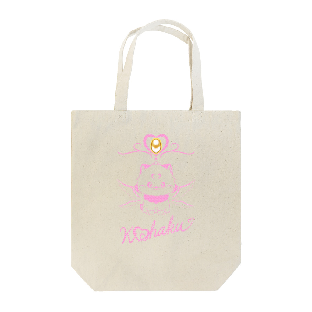 クロフミのまったりショップのコハクのロゴデザイン Tote Bag