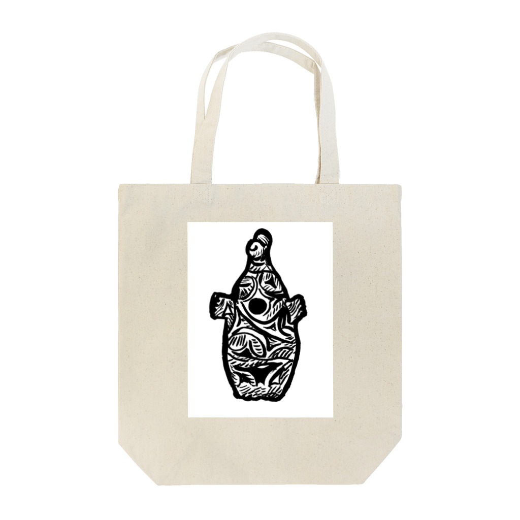 工房ＨＡＮＺＯＵの土偶シリーズ　不思議動物形土偶くん Tote Bag