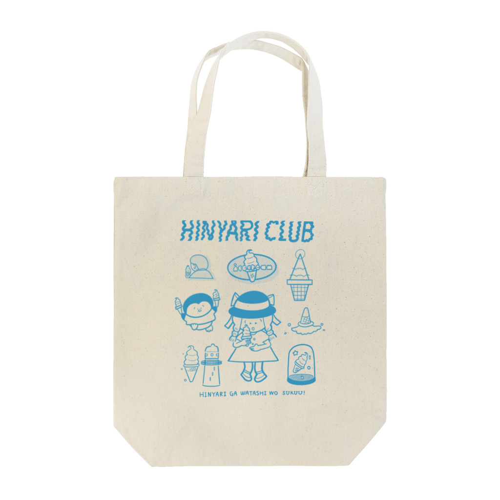 kajiinorikoのひんやり倶楽部 Tote Bag